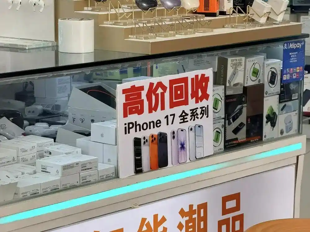 华为