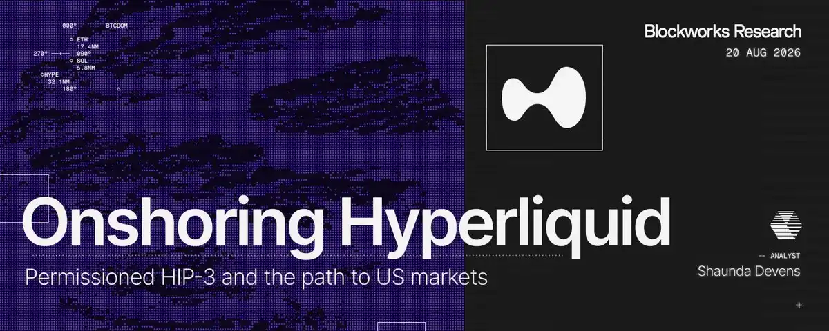 Hyperliquid,CFTC,HIP-3