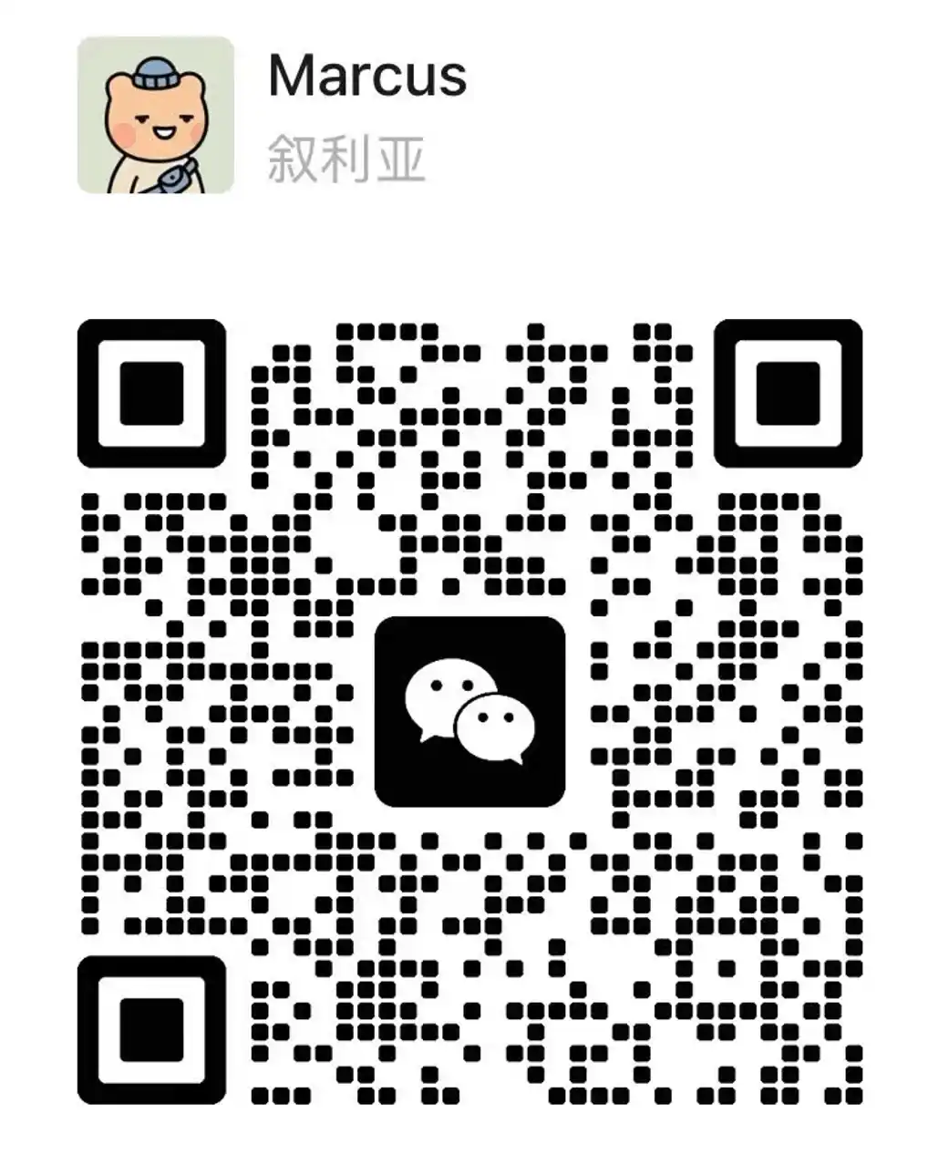 数字游民社区