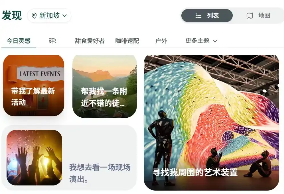 出境游