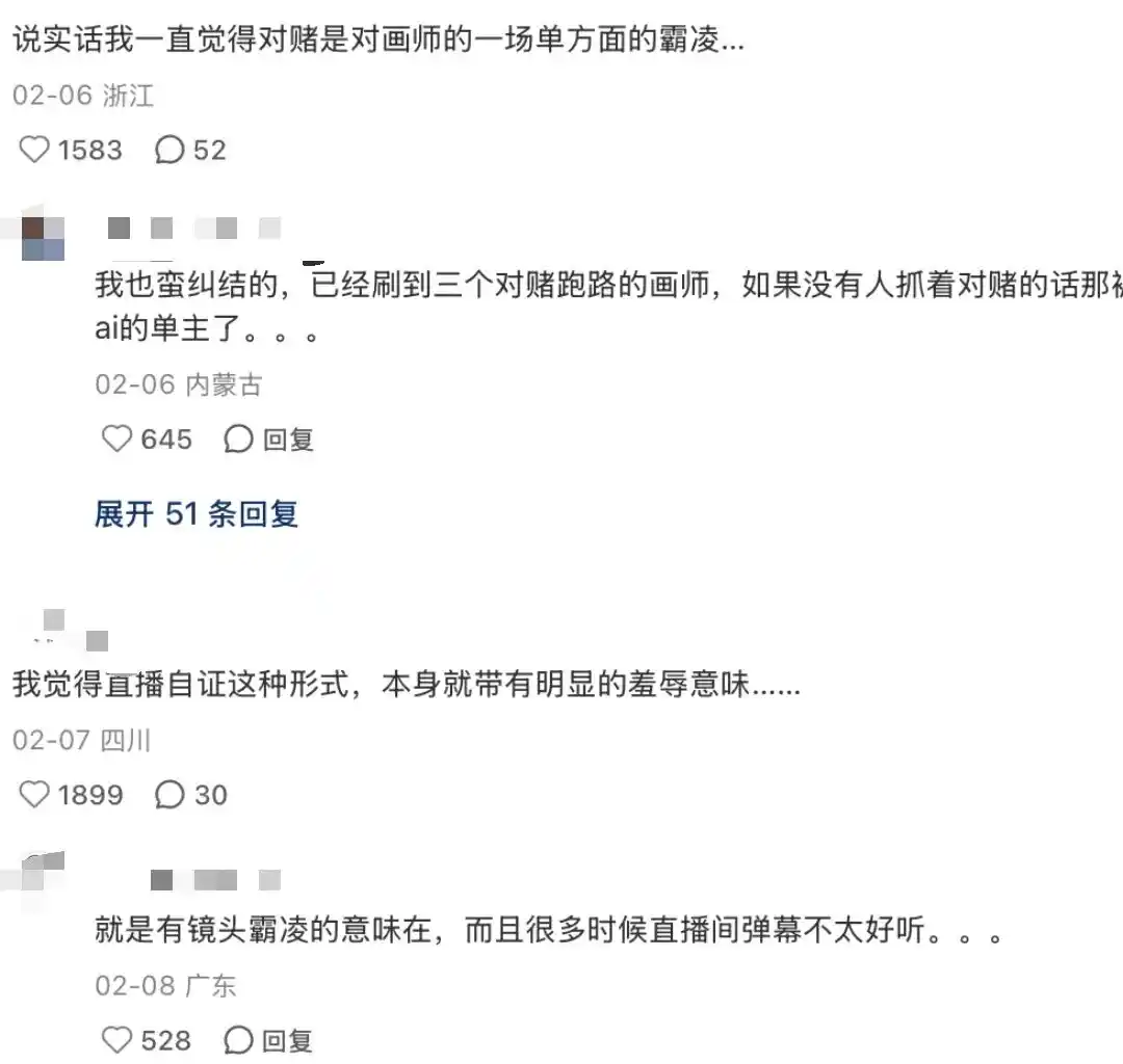 AI对赌