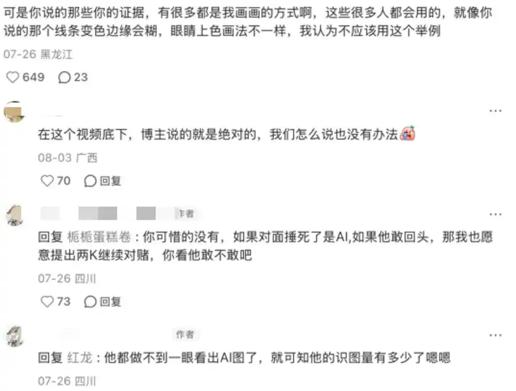 AI对赌