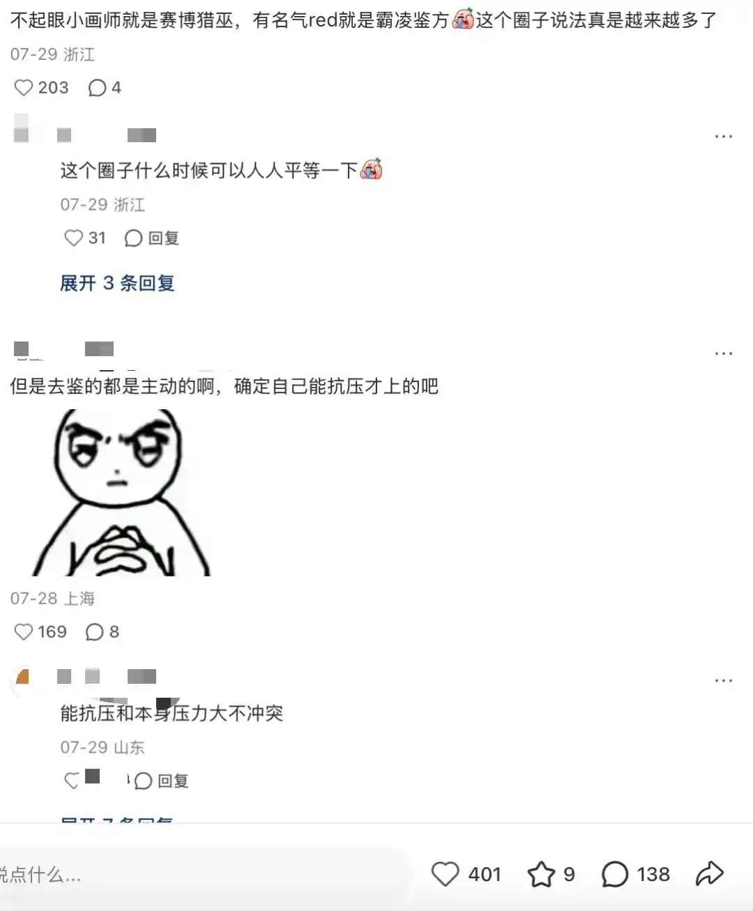 AI对赌