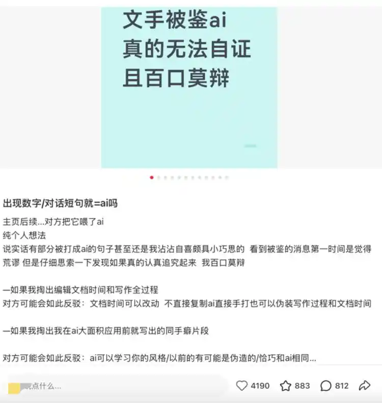 AI对赌