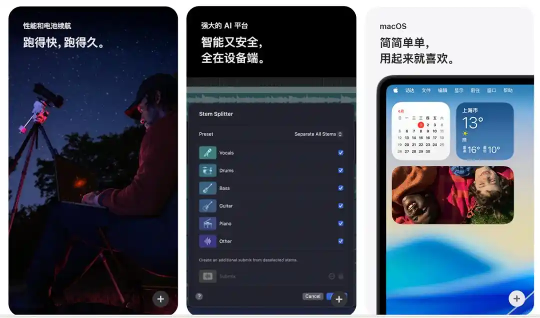 英伟达