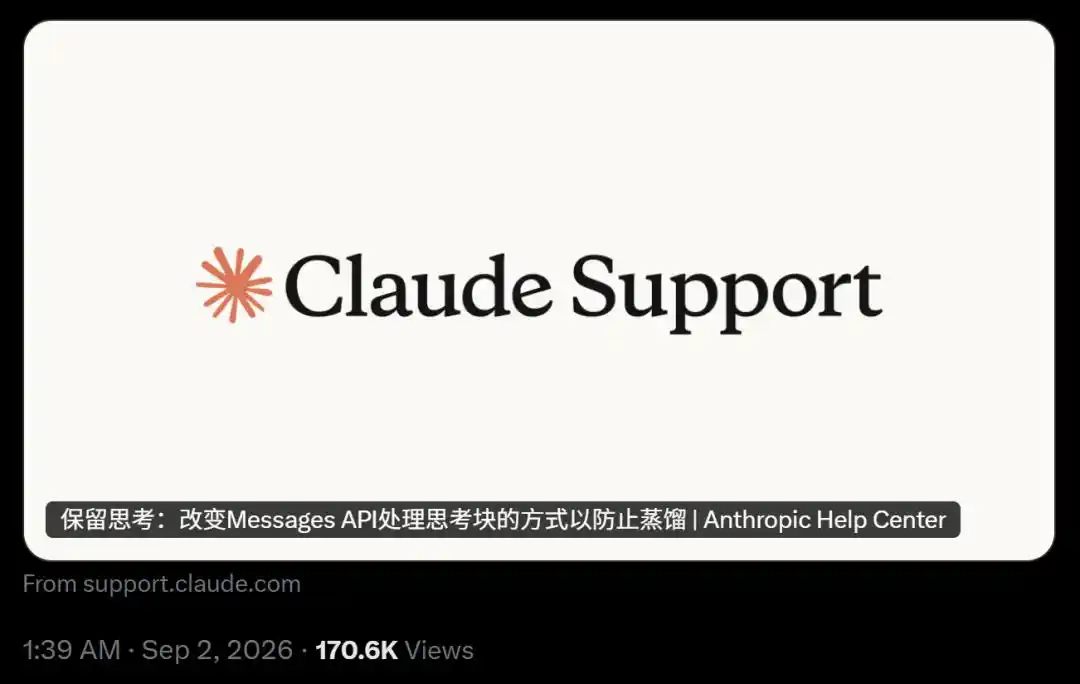 Claude