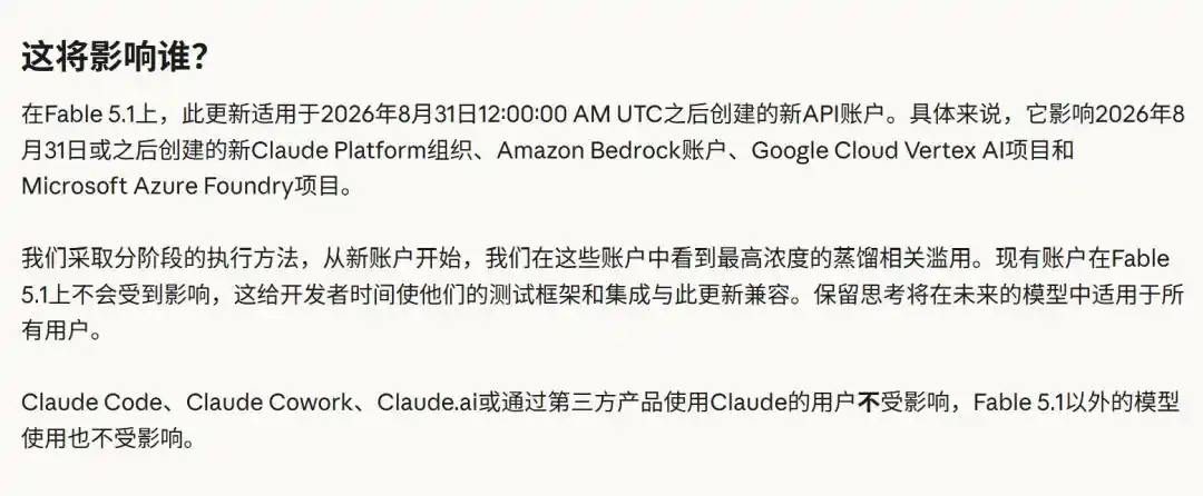 Claude
