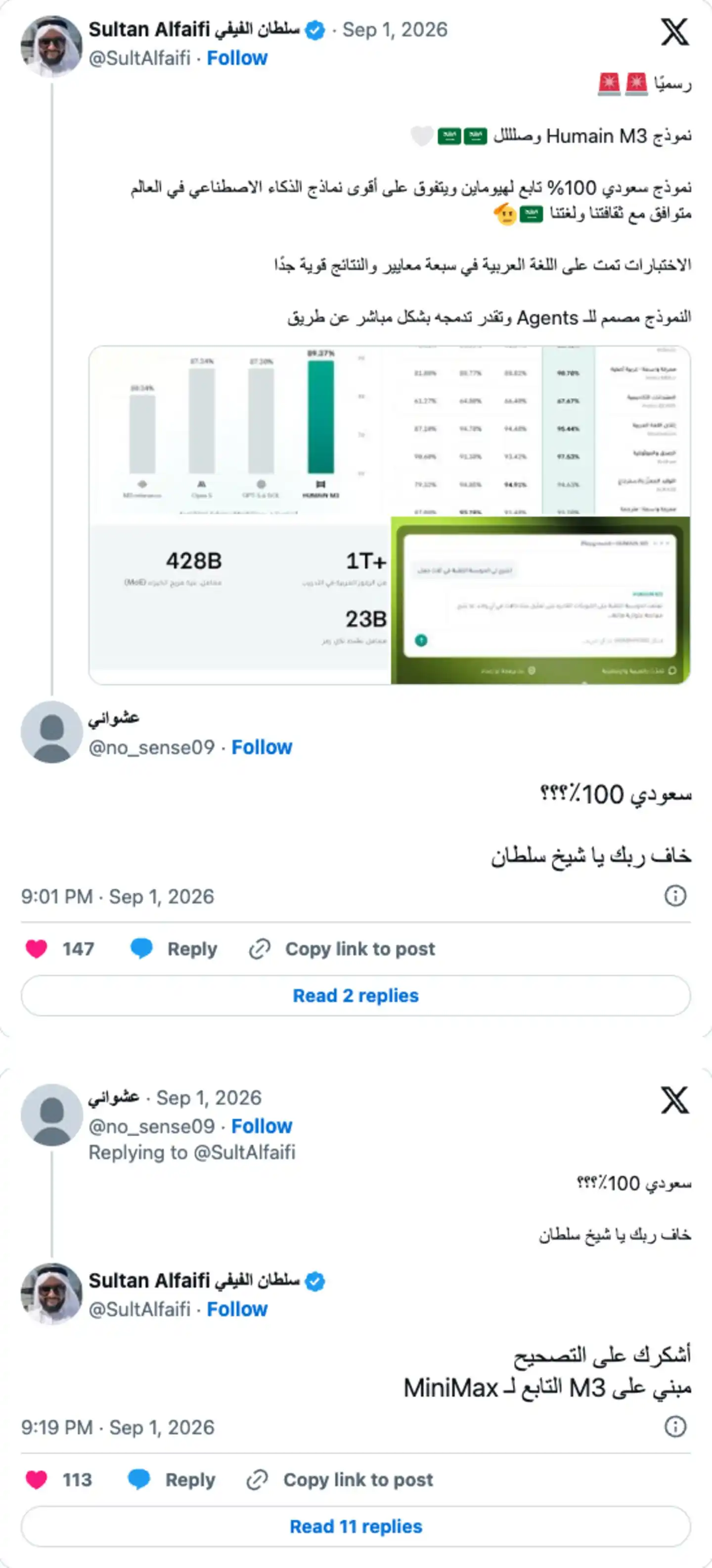 DeepSeek
