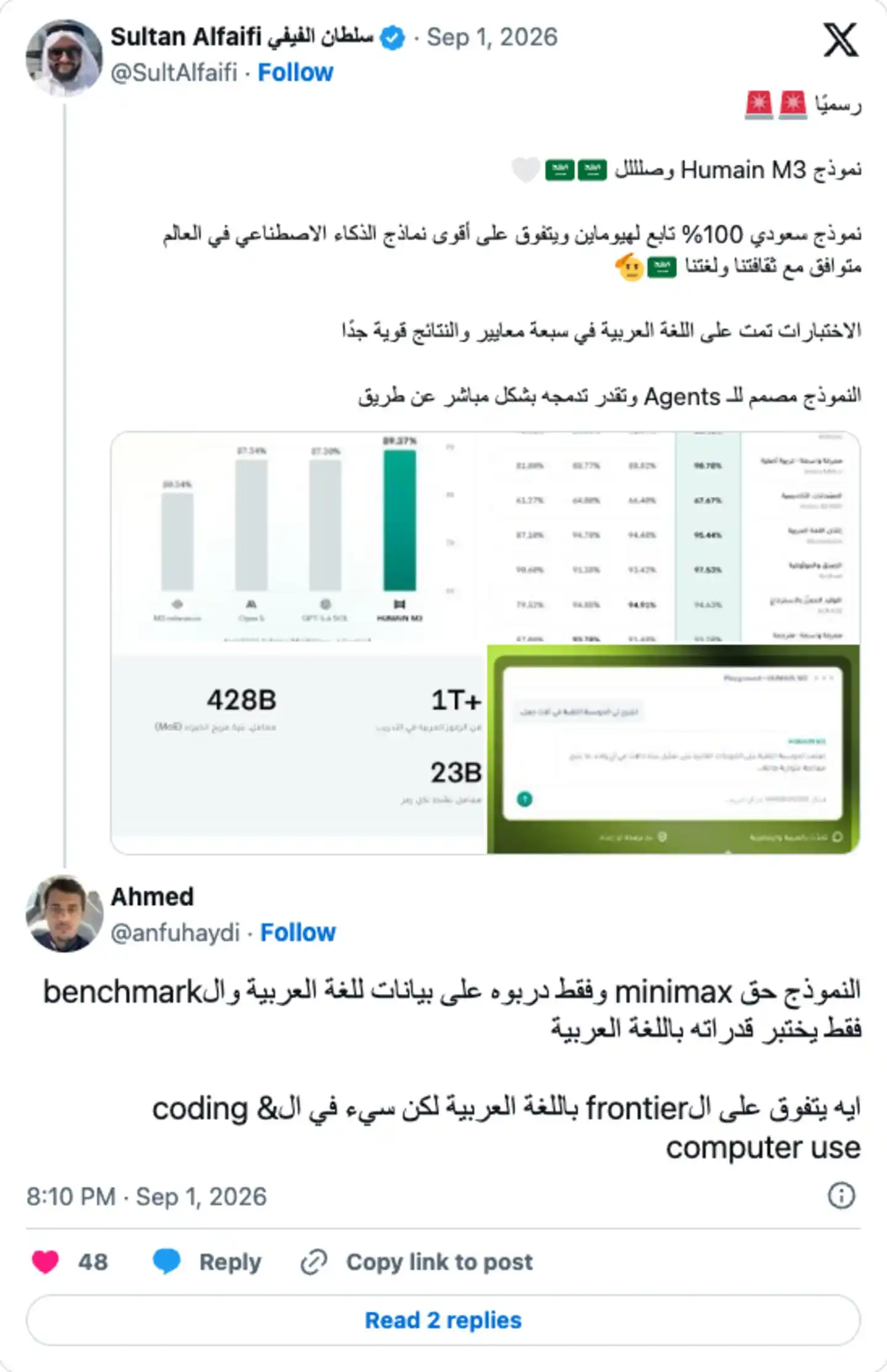 DeepSeek