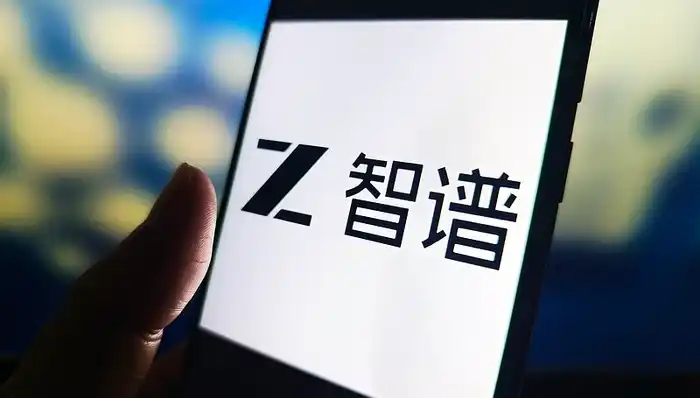 智谱,大模型,MaaS