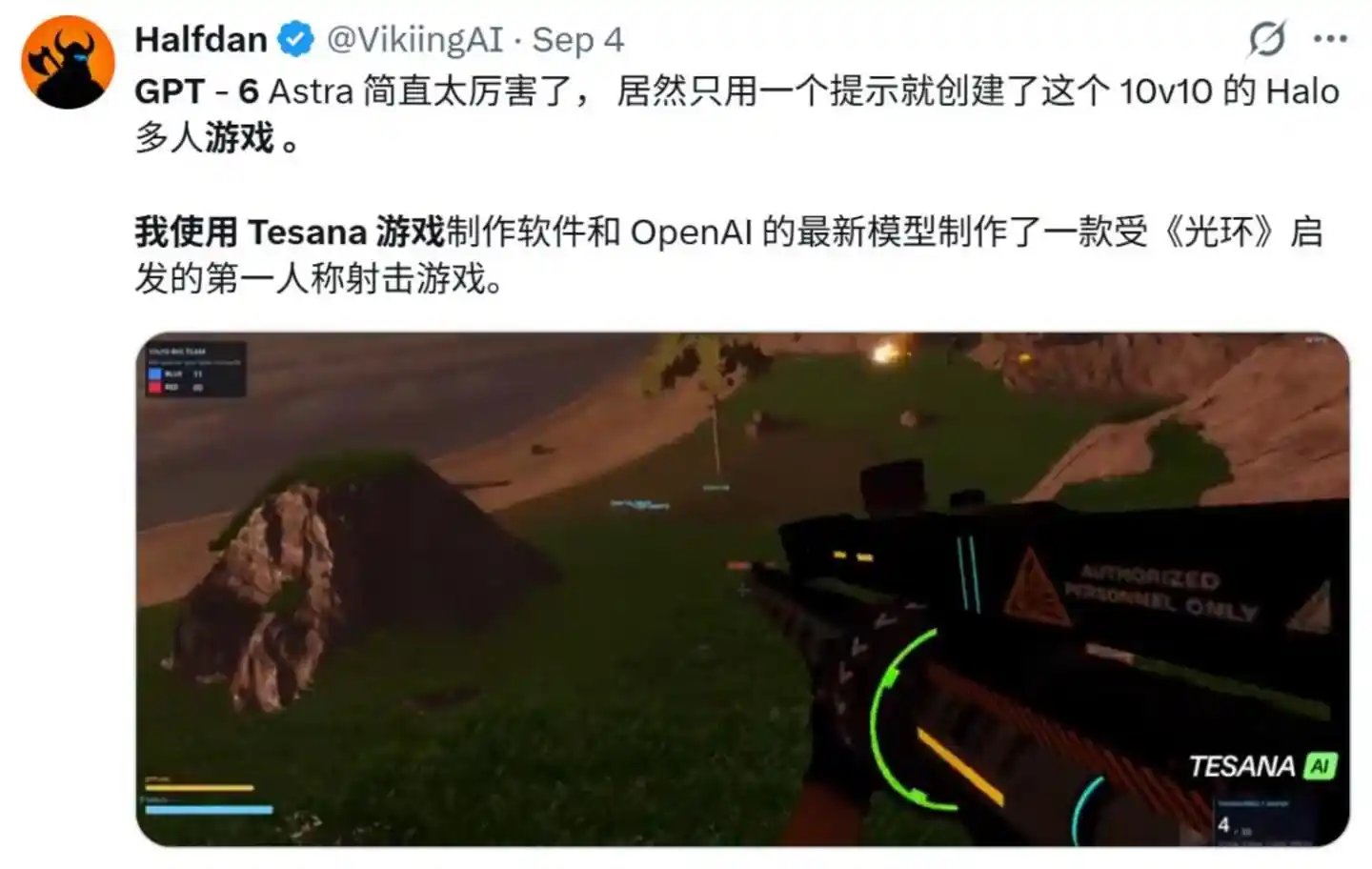 人工智能