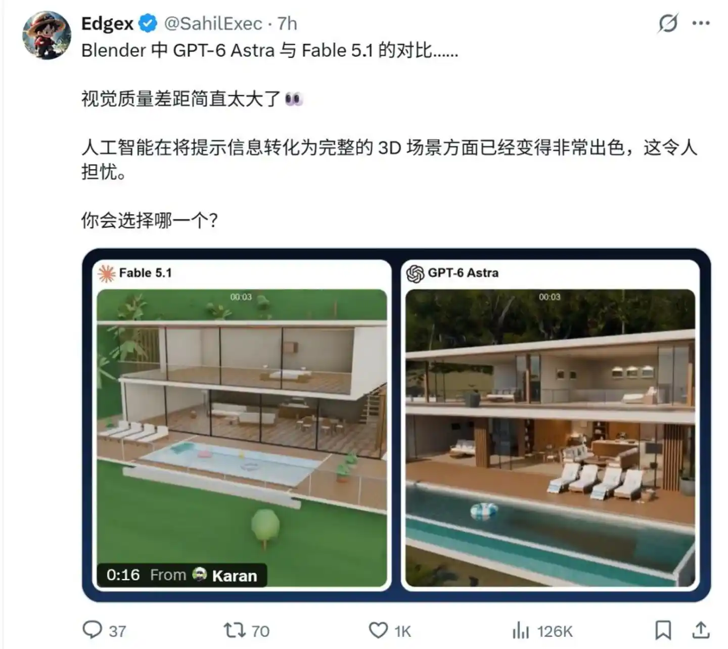 人工智能