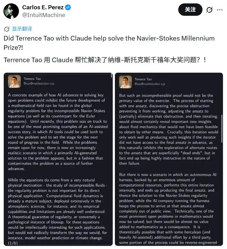 黎曼猜想