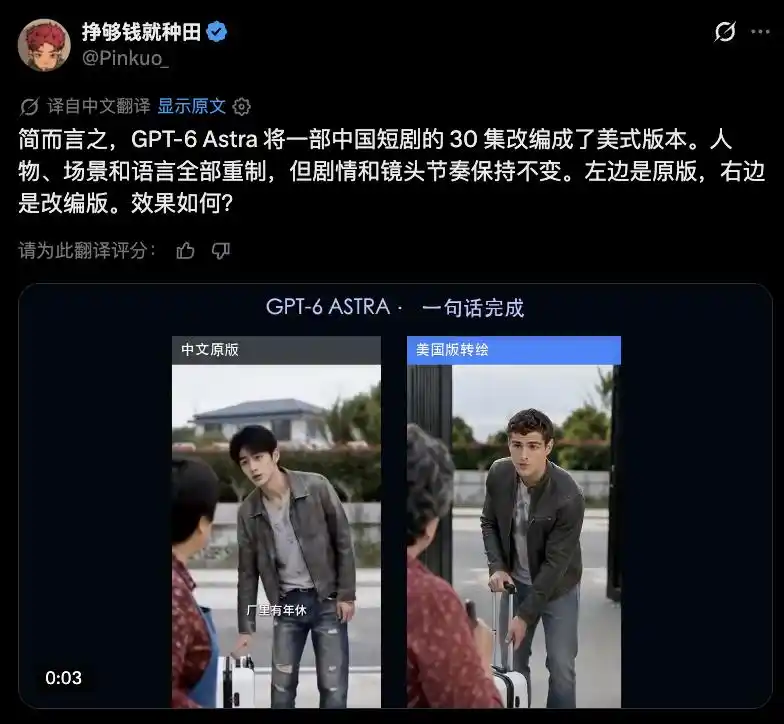 字节跳动