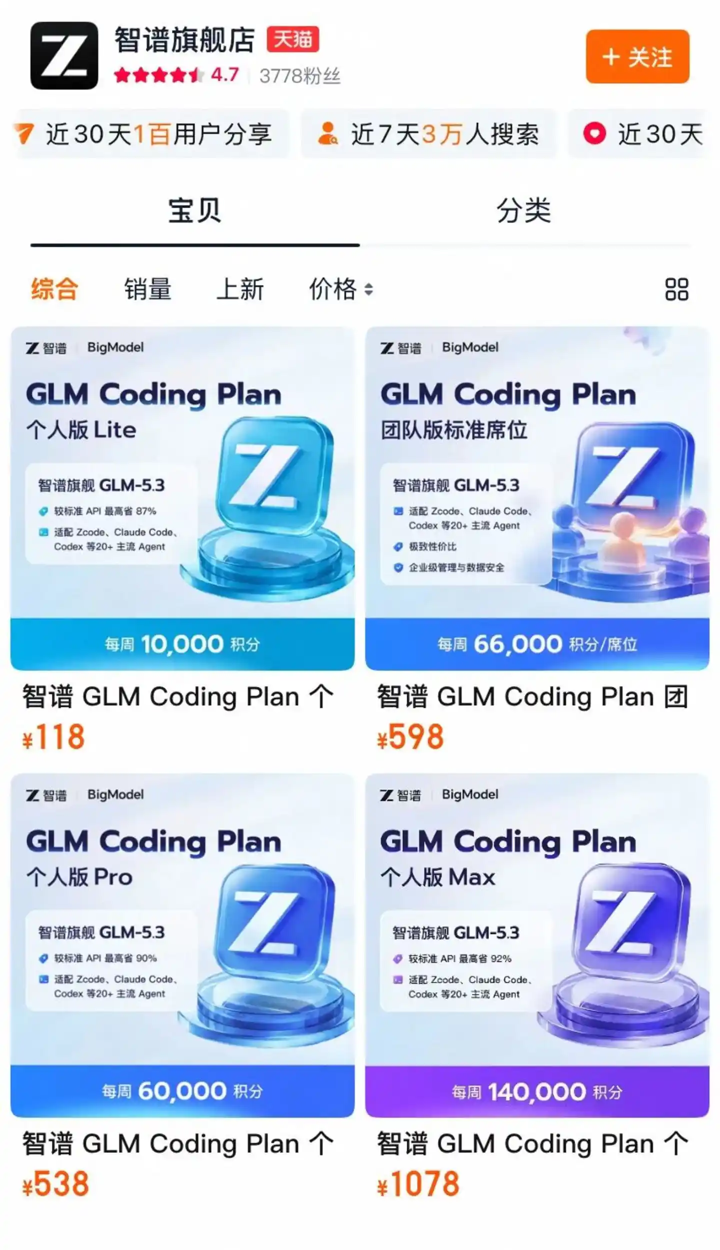 GLM
