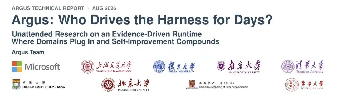 上海交通大学