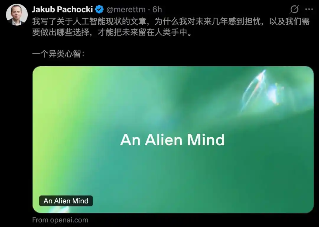 OpenAI首席科学家警告“异星心智”逼近,呼吁全球放缓前沿 AI 竞赛 2
