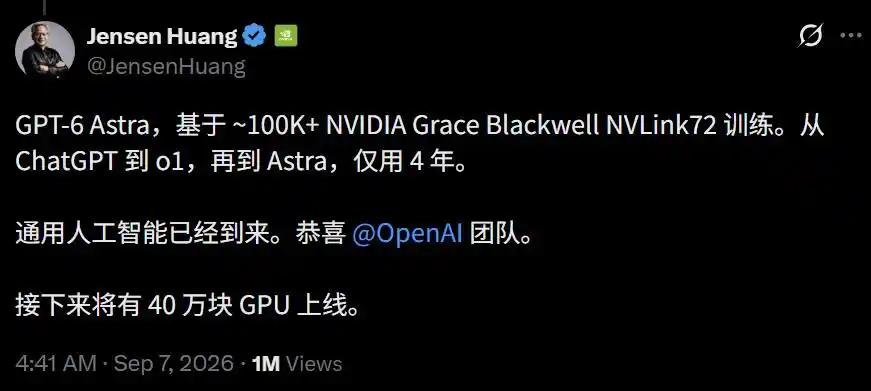 OpenAI首席科学家警告“异星心智”逼近,呼吁全球放缓前沿 AI 竞赛 4