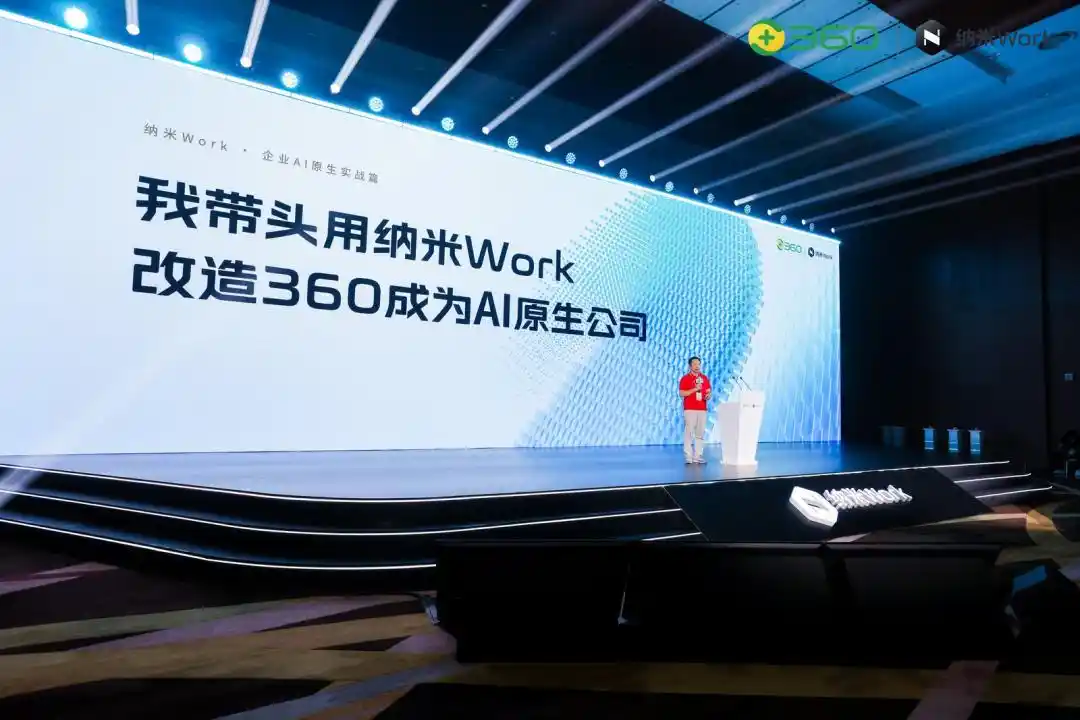 纳米Work