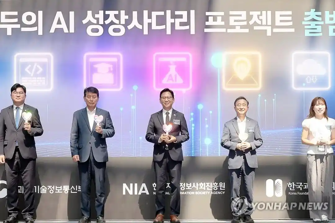 韩国