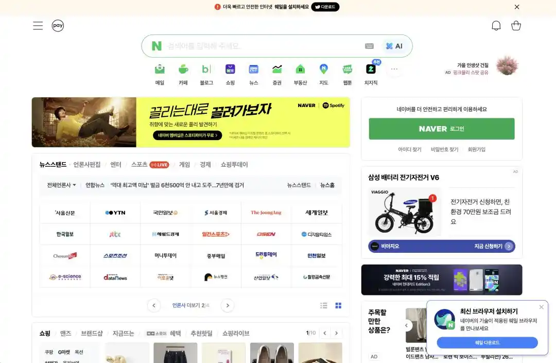 韩国