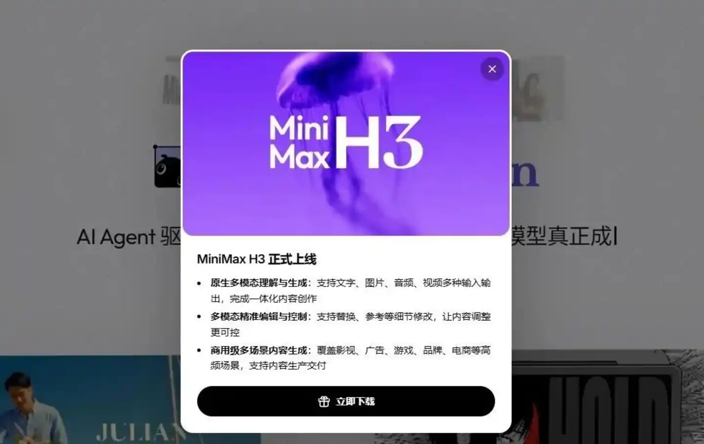 H3 Max