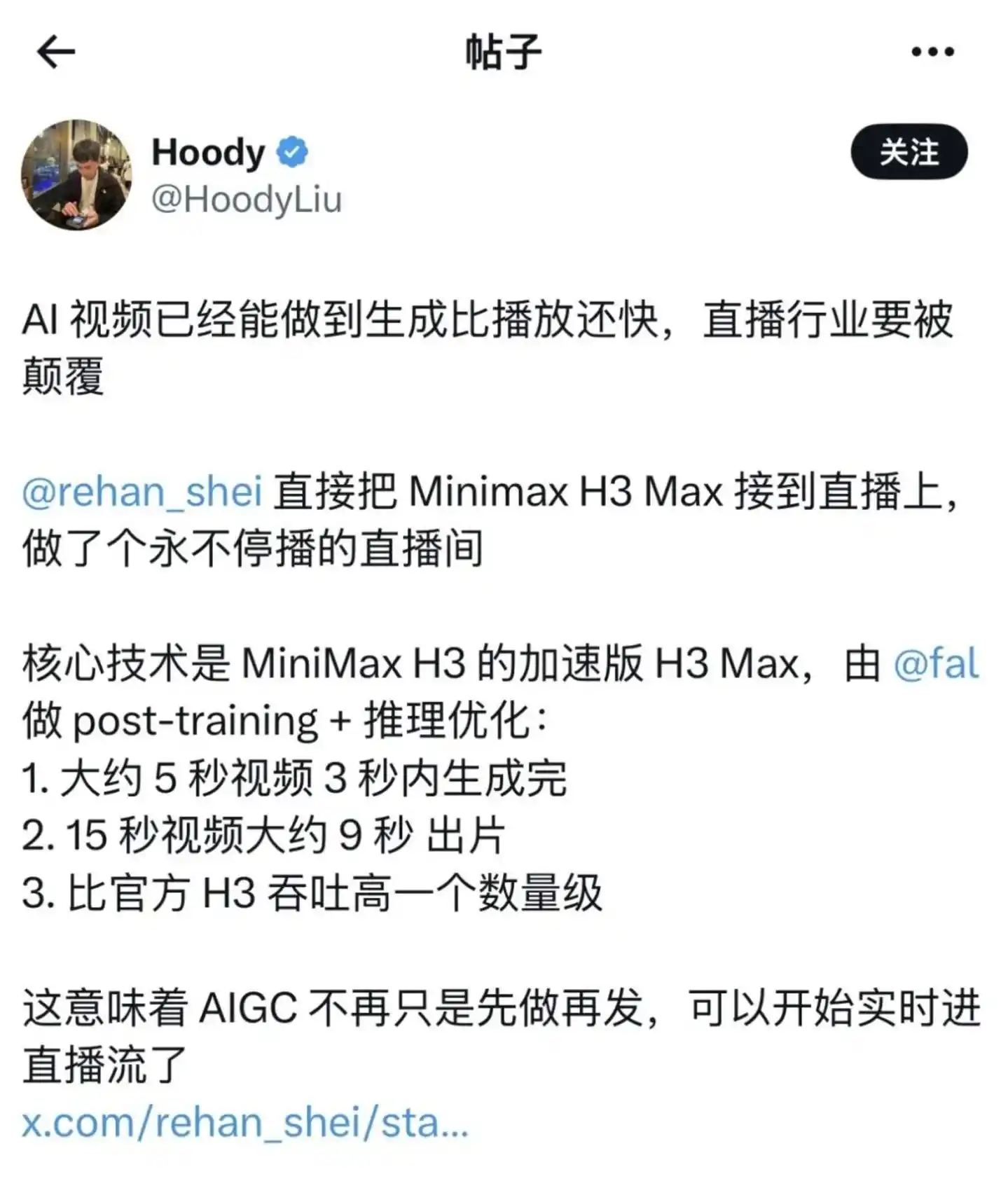 H3 Max