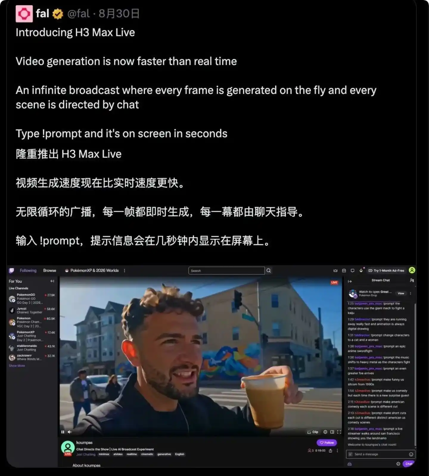 H3 Max