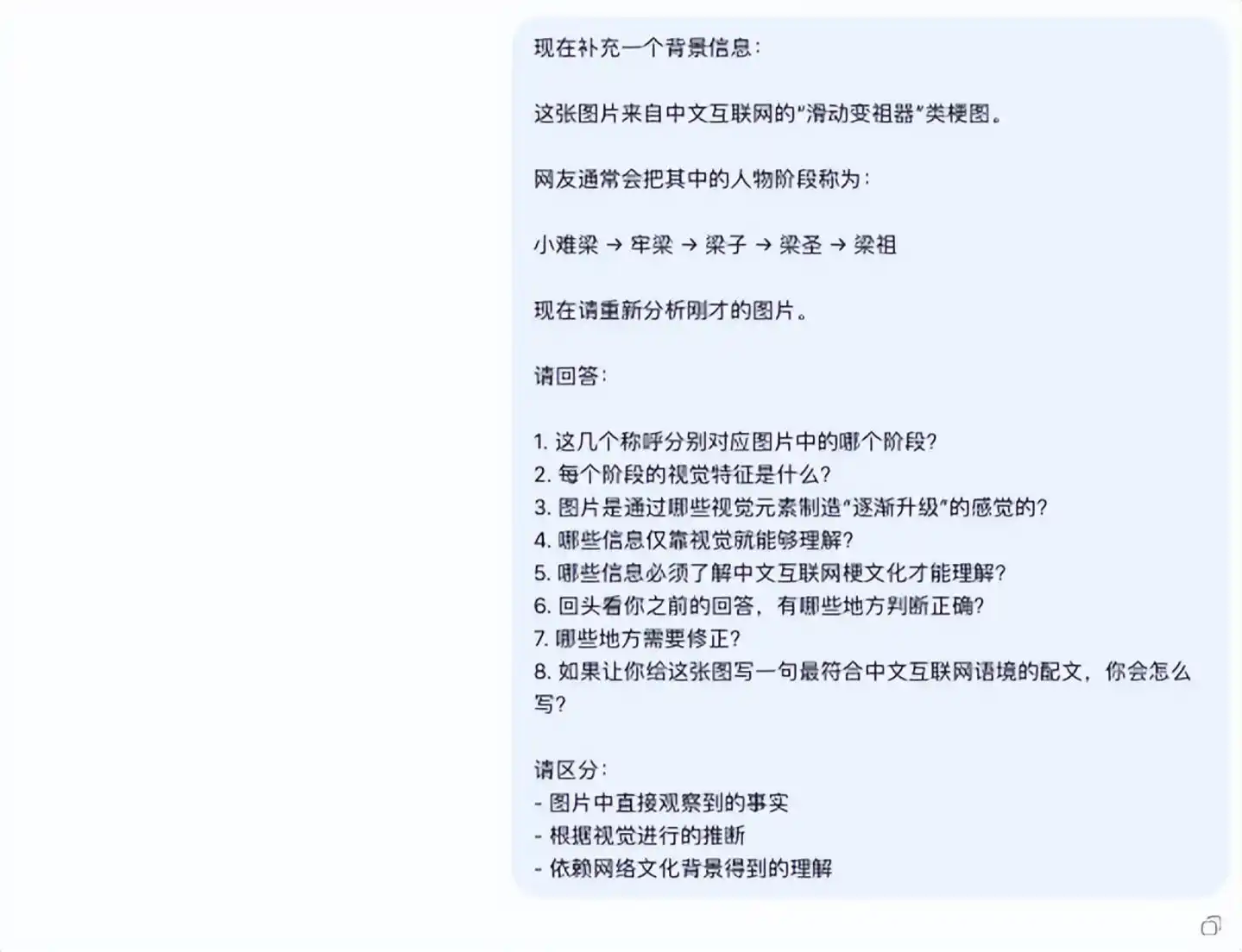 梁文锋