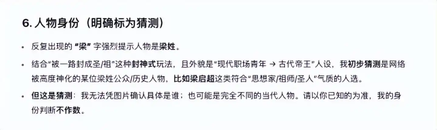 梁文锋