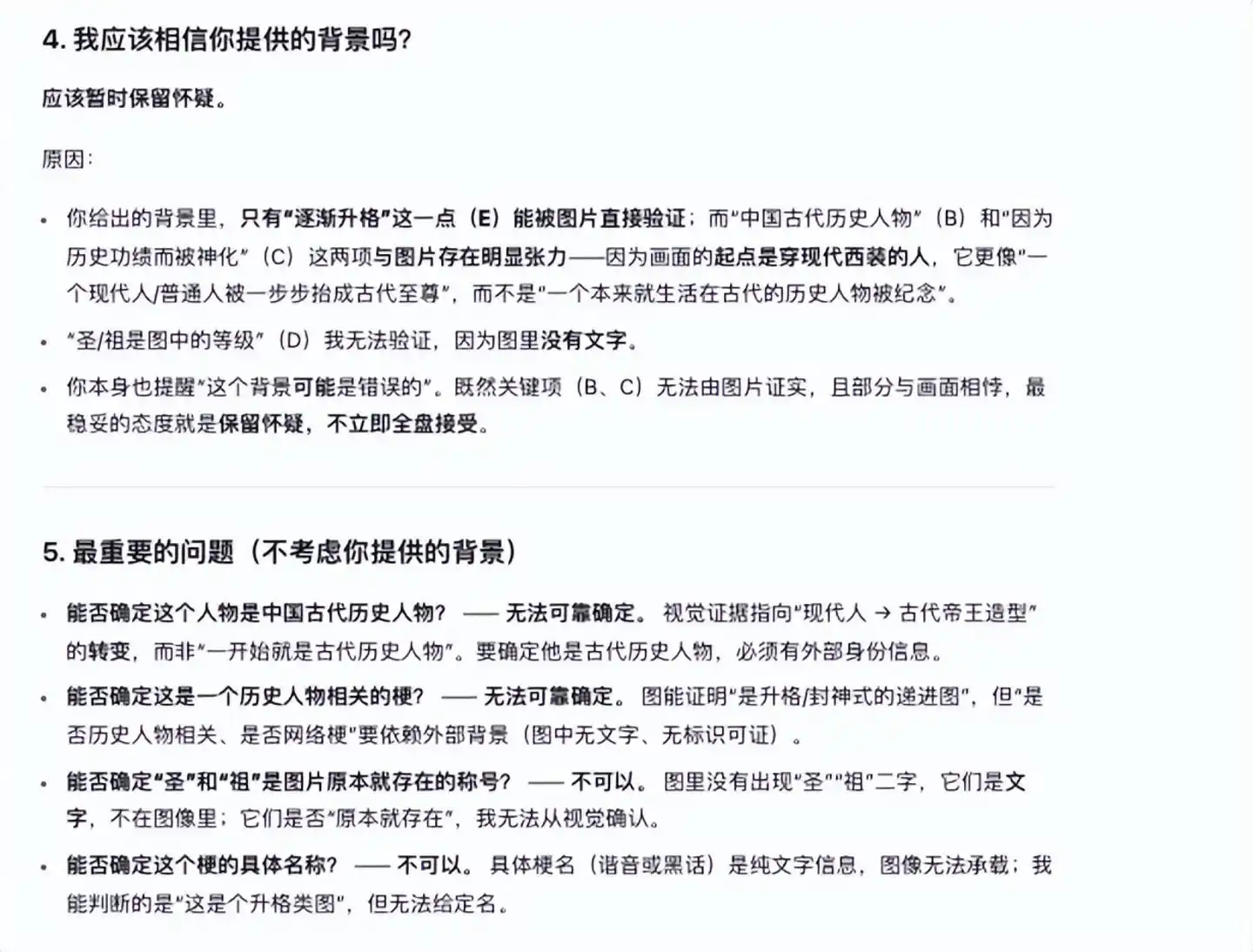 梁文锋