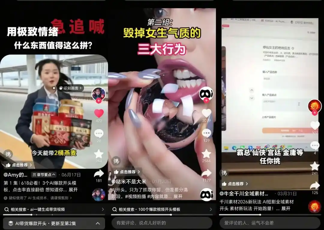 厦门帮