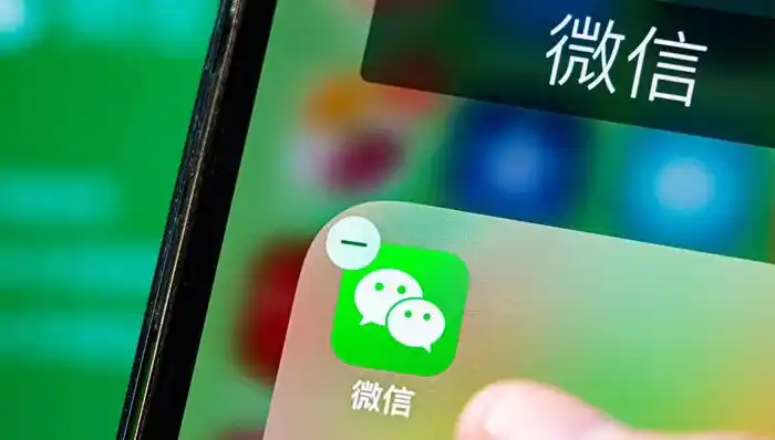 腾讯