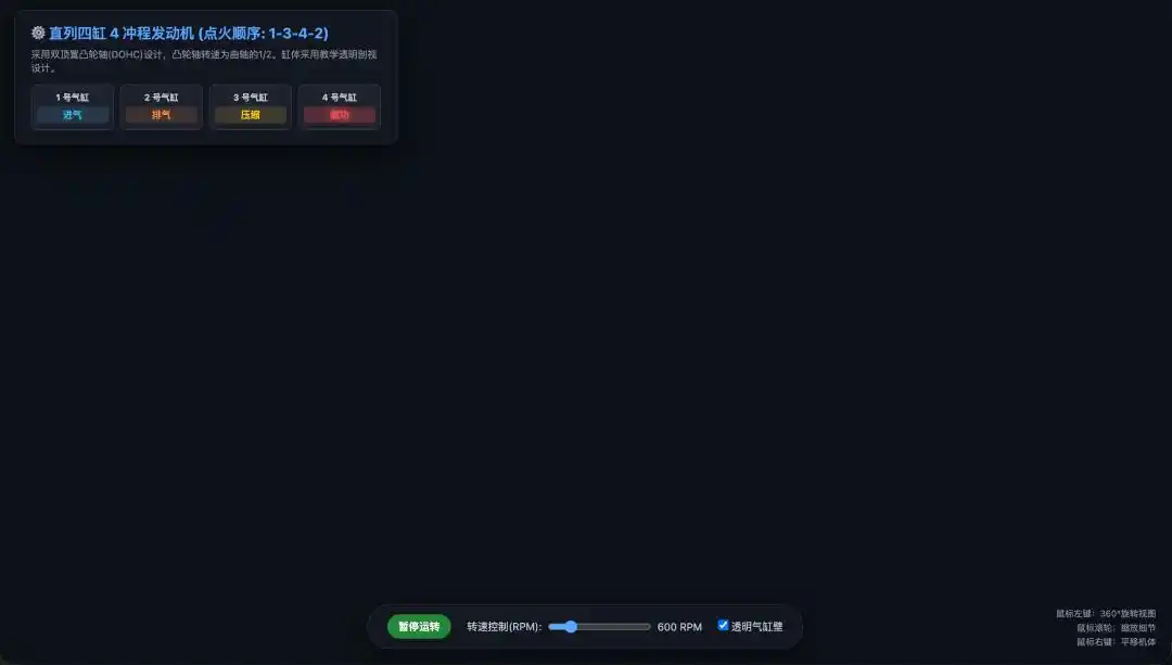 DeepSeek