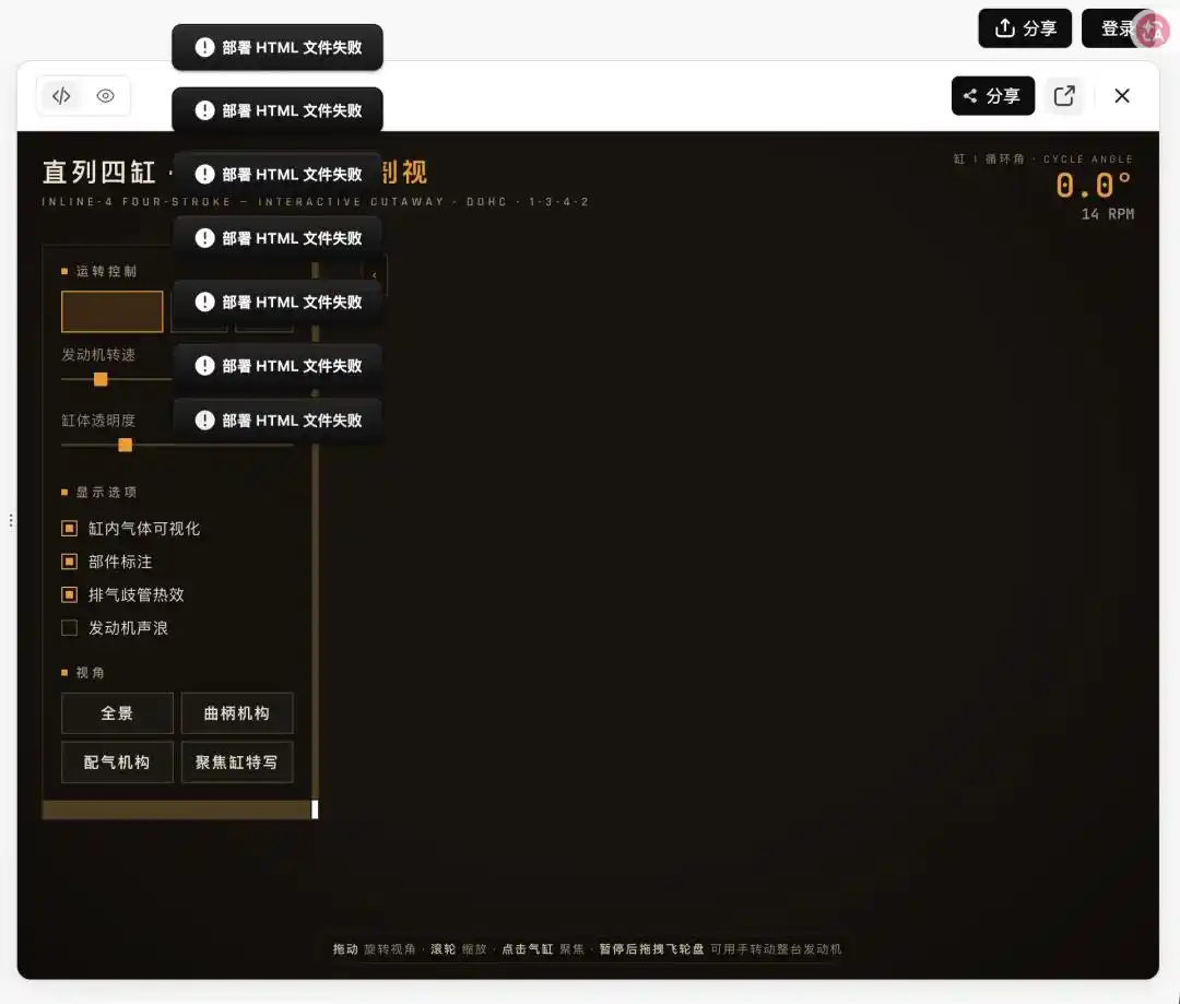 DeepSeek
