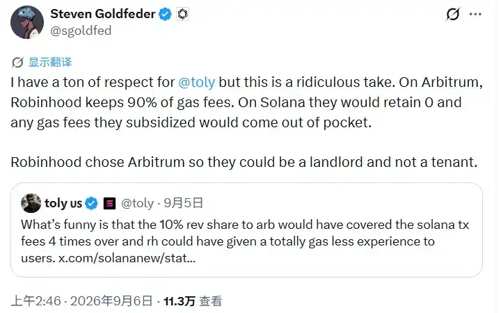 创始人周末开怼，Solana 在焦虑什么？