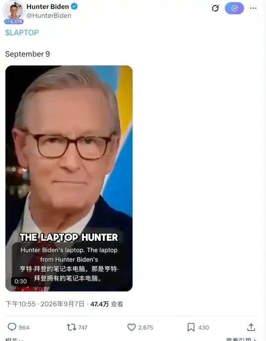 Hunter Biden