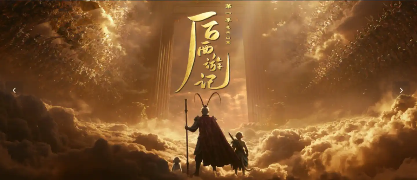 AI长剧