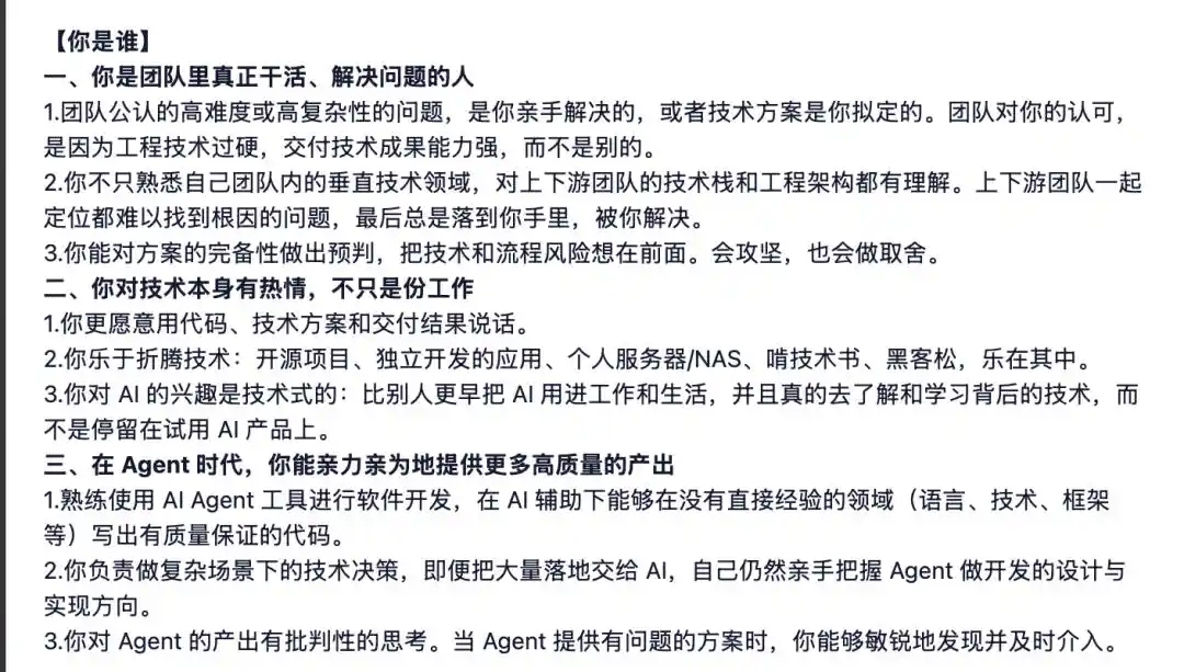 Agent