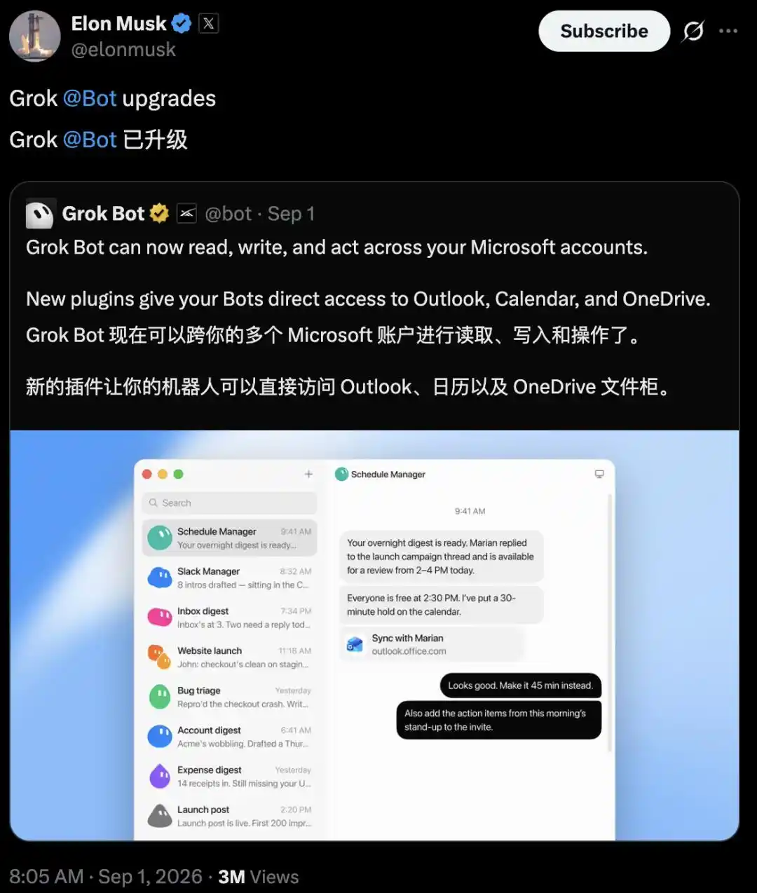 Microsoft 365