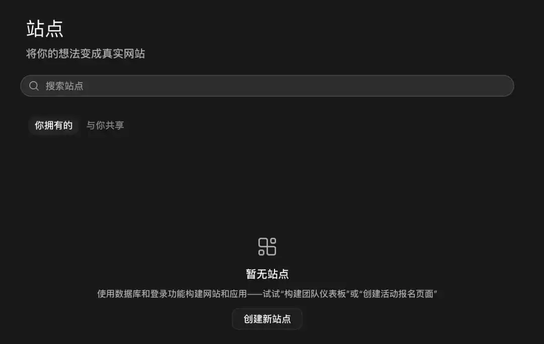 ChatGPT Sites