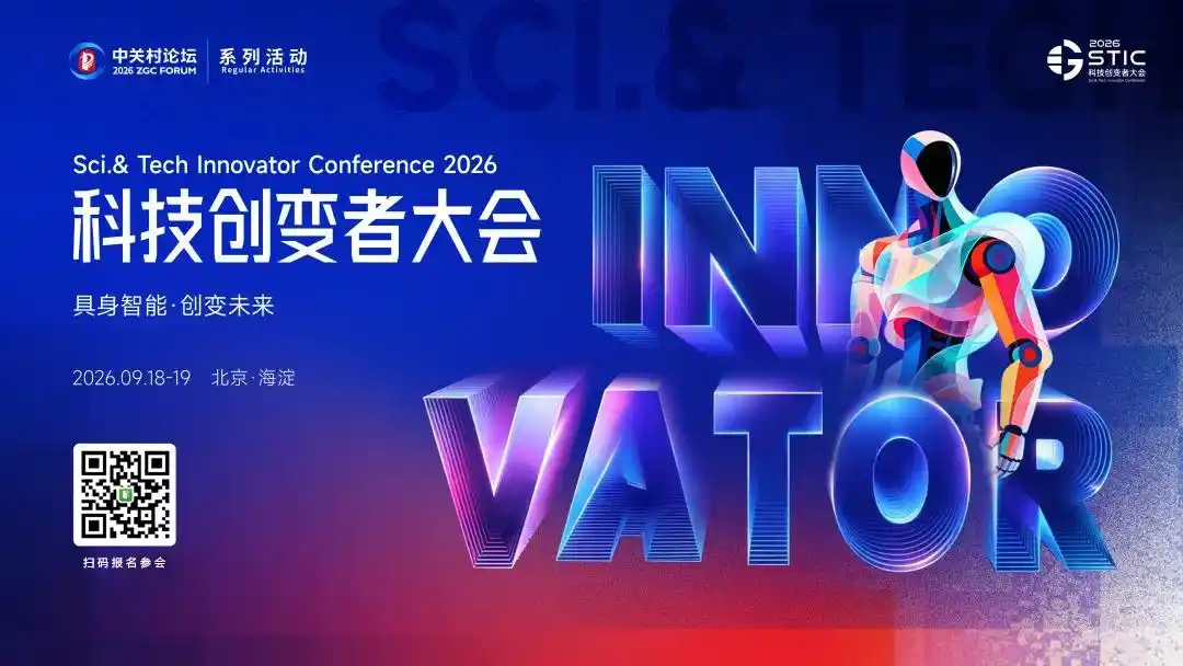 工业制造