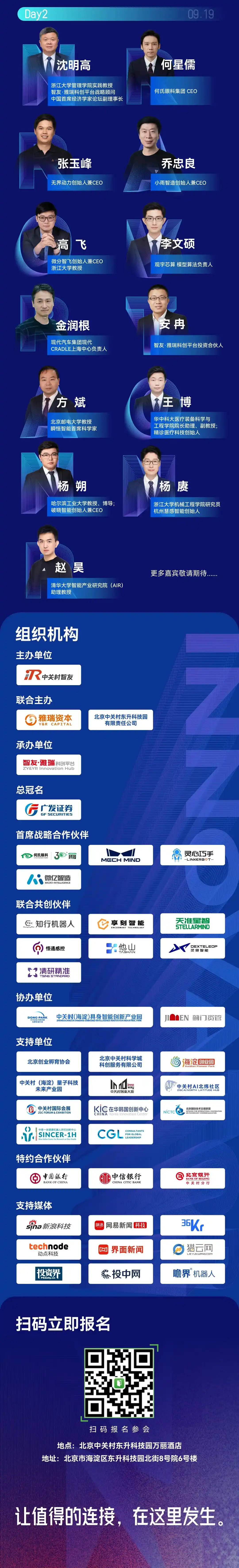 工业制造