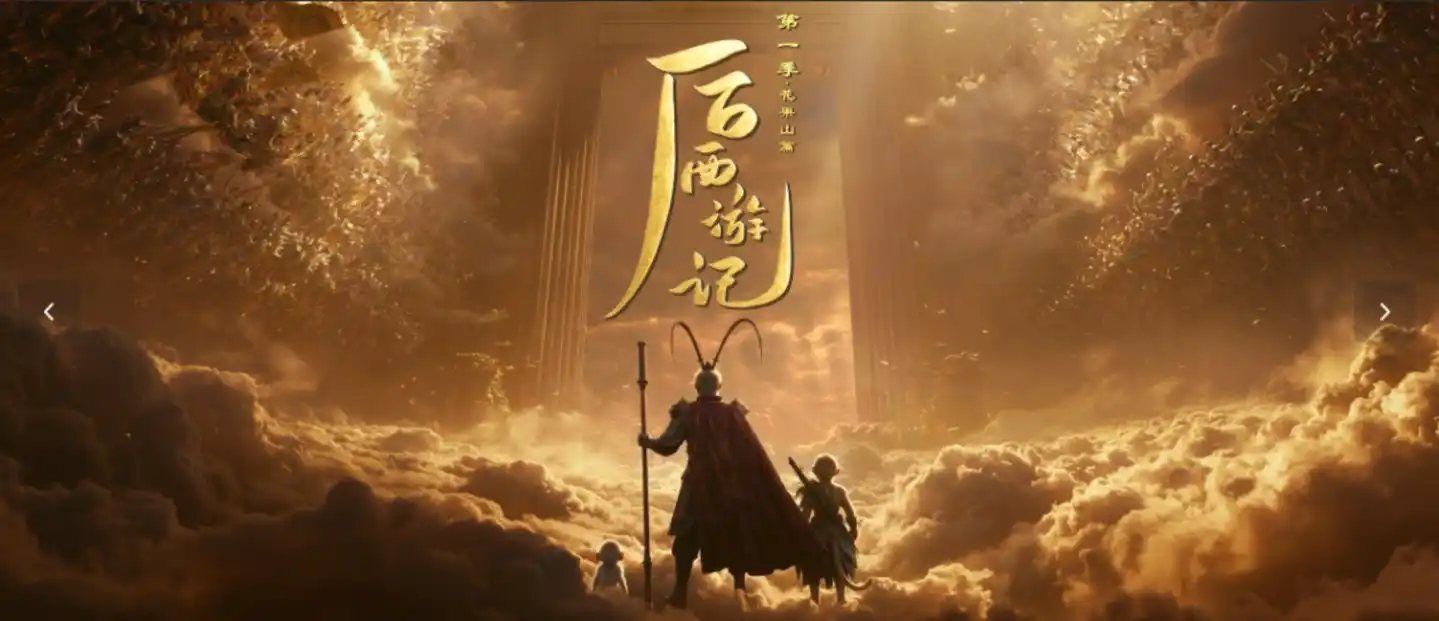 人工智能影视