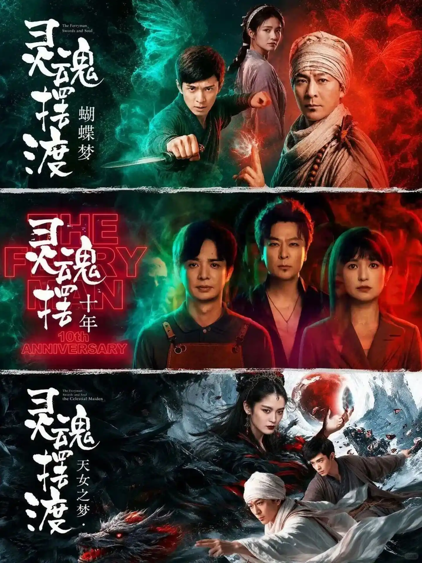 人工智能影视