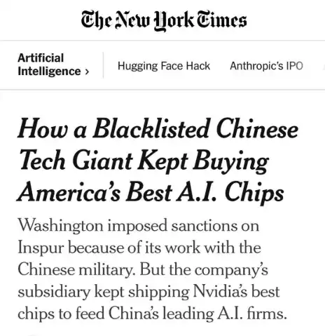 英伟达