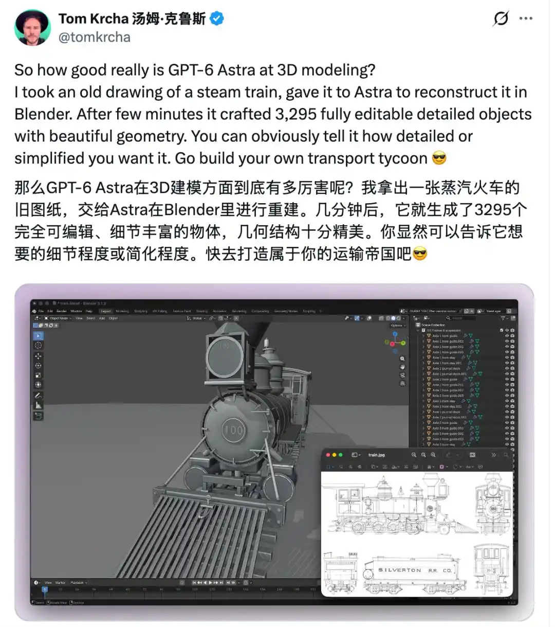 Blender