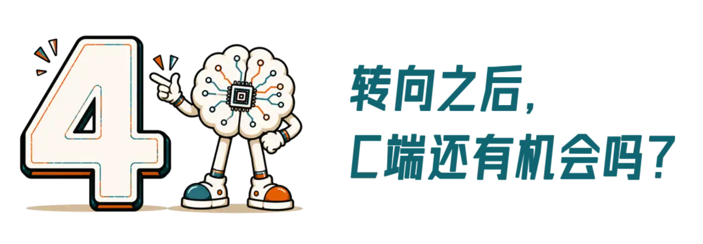 DeepSeek