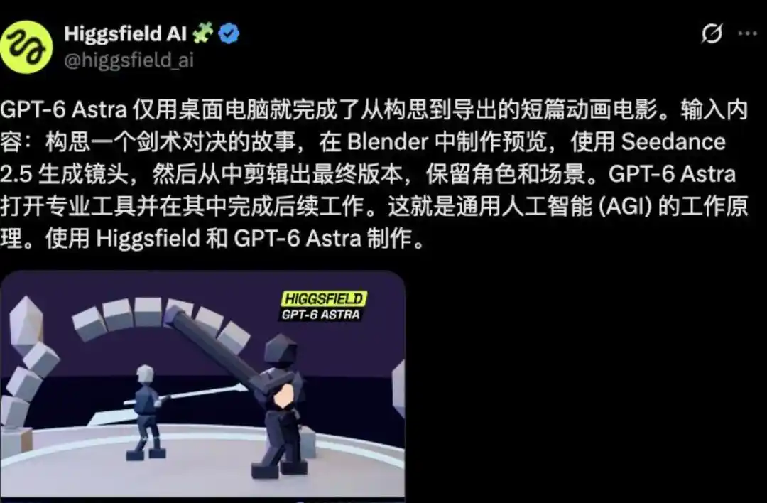 字节跳动