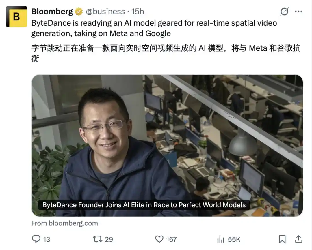 字节跳动